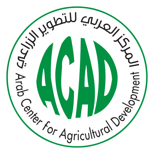 المركز العربي للتنمية الزراعية (ACAD)